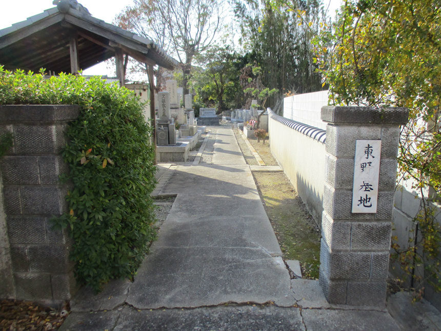 東野墓地の写真　伊丹市にあるお墓のことなら伊丹霊園ガイド